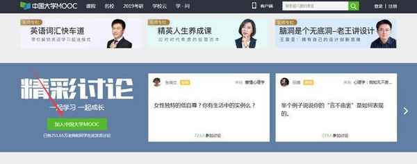好的教育網站—好的教育網站有哪些