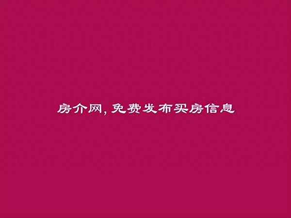 宣城房产网;宣城房产网二手房