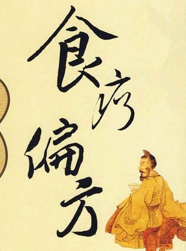 野豬肚治胃病的配方_五種人不宜吃豬肚