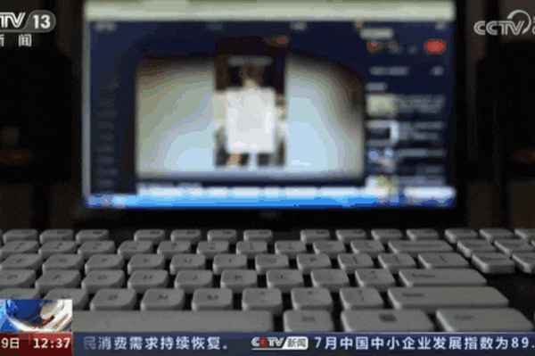 乱造谣别人,破坏名声是怎么处理;乱造谣别人,破坏名声是怎么处理的呢