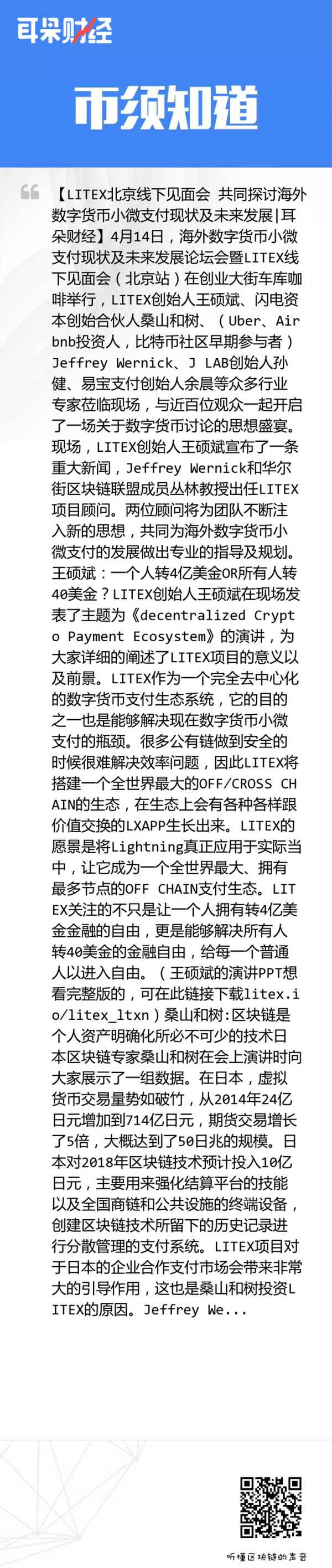 火龙果财经(火龙果财经联盟)