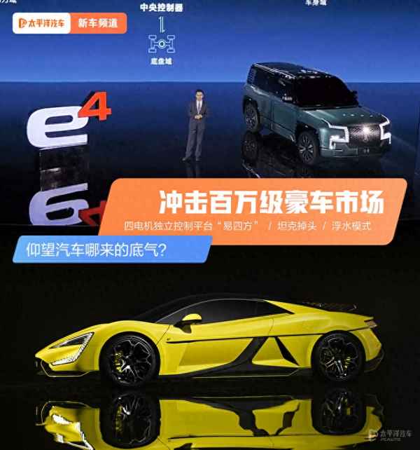 一個豎著閃電標(biāo)志的新能源車(一個豎著閃電標(biāo)志的國產(chǎn)車)