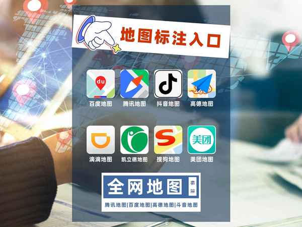 温州天地图卫星地图 高清晰、温州天气地图