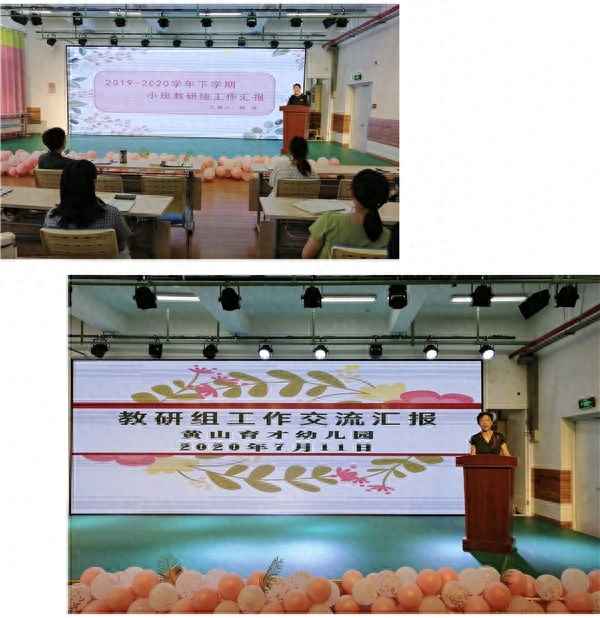 大班教研活動記錄100篇簡短(大班集體備課教研記錄)