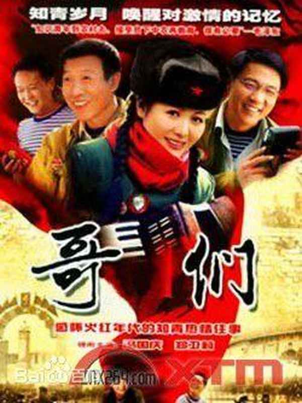 大院子女電視劇(大院子女電視劇全集免費觀看)