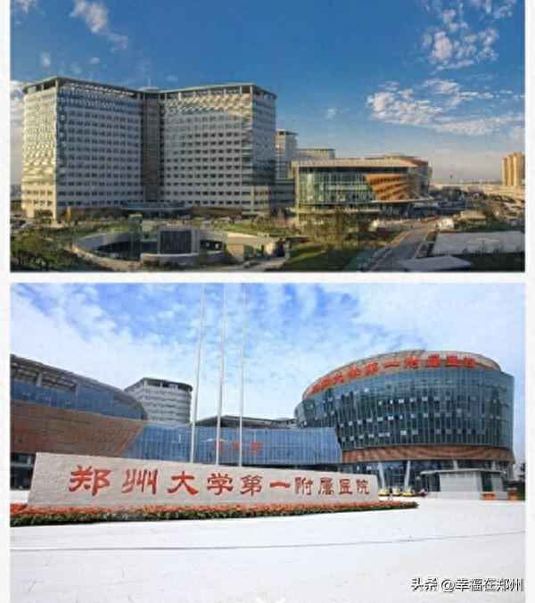 鄭州美年大健康怎么樣_鄭州美年大健康科技有限公司怎么樣
