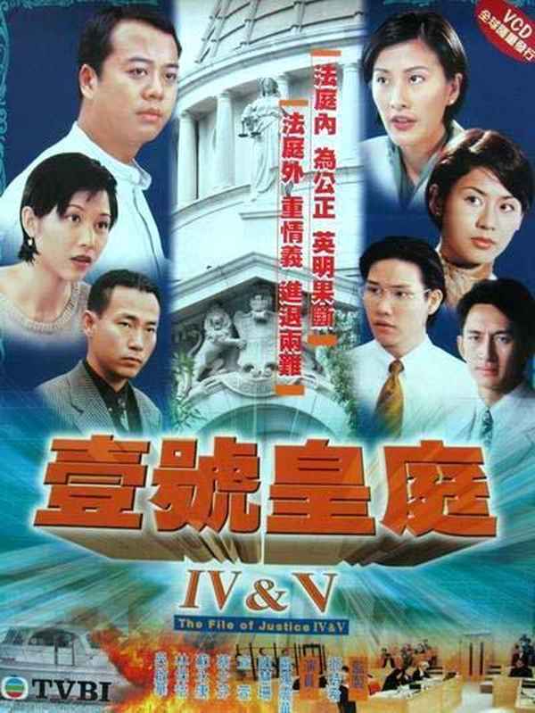 法律 電視劇,韓劇法律電視劇