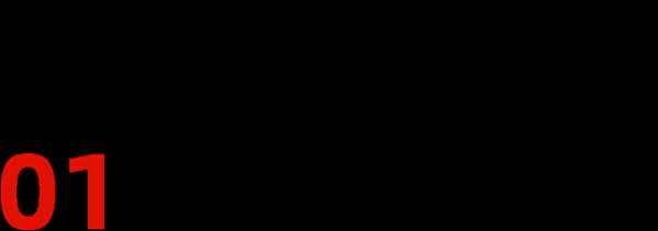 一個簡短的自我介紹_新員工面試自我介紹