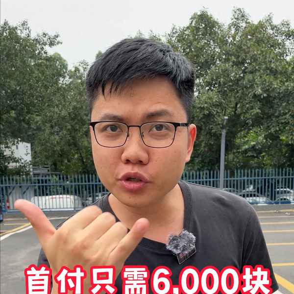 0首付月供2000左右的車-0首付月供2000左右的車有哪些