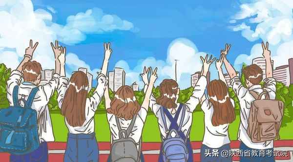 陜西教育網(wǎng)_陜西教育網(wǎng)官網(wǎng)入口