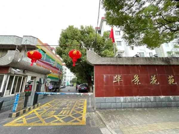 闵行最好的三个小区-闵行区高档小区