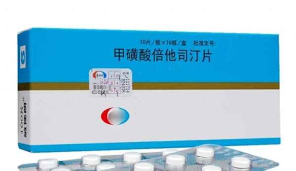 治療腦供血不足最好的藥_治療腦供血不足最好的藥有點暈玄能吃嗎