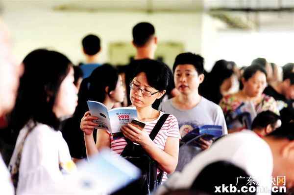 广东财经大学2017新生群;广东财经大学2017新生群名称