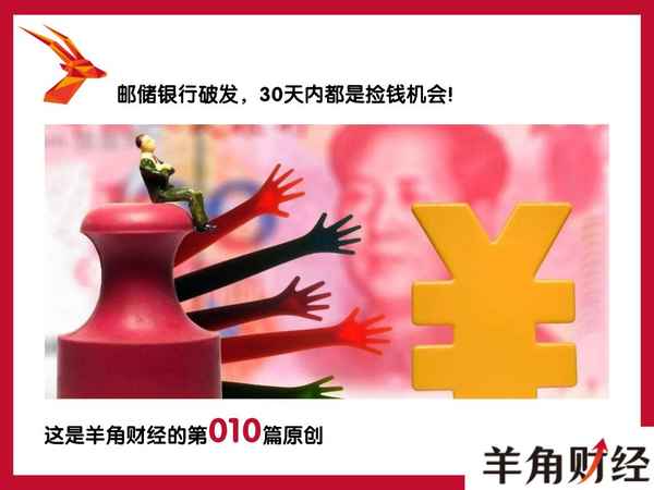 羊角财经_羊角羊是啥意思