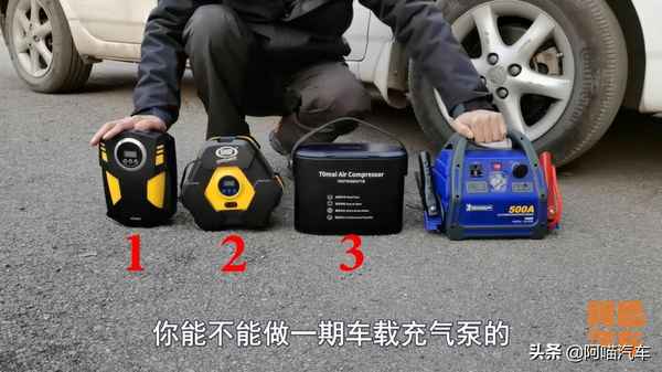 汽車充氣泵,汽車充氣泵能給電動車充氣嗎