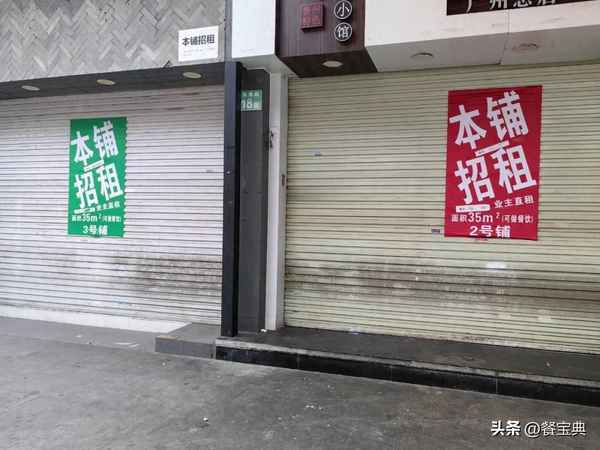 餐飲店轉讓合同范本(餐飲店轉讓合同范本大全)