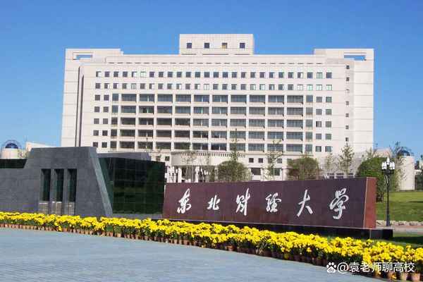 南京财经大学全国排名-南京财经大学全国排名第几