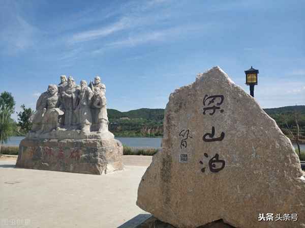 水滸傳觀后感1500個字(水滸傳讀后感1000字左右)