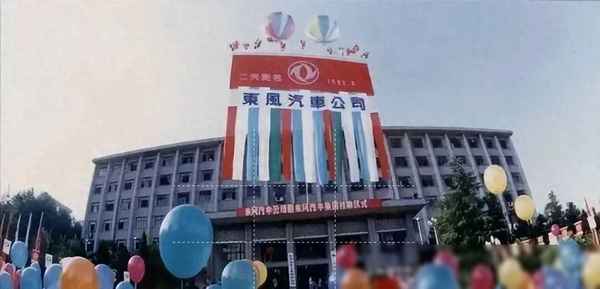 東風汽車在哪個城市(東風 汽車)