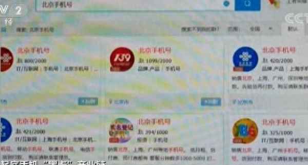 170的虛擬號(hào)能查出實(shí)名嗎,170的虛擬號(hào)碼