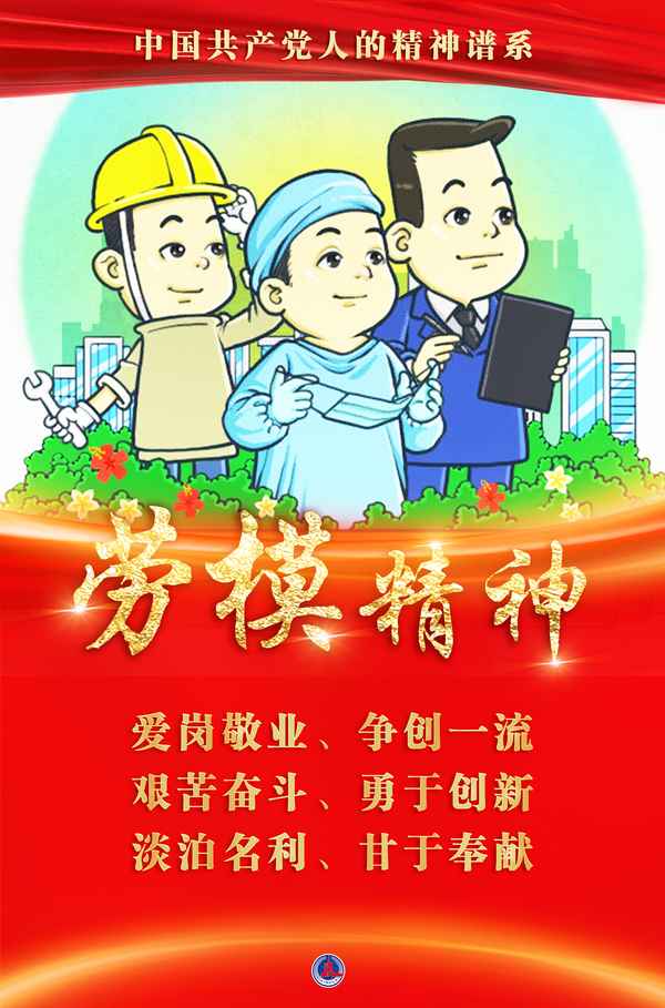 如何做到愛崗敬業200字(愛崗敬業短文200字左右)