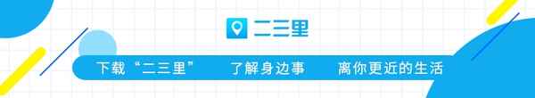 曲江極地海洋公園—曲江極地海洋公園森林動物樂園