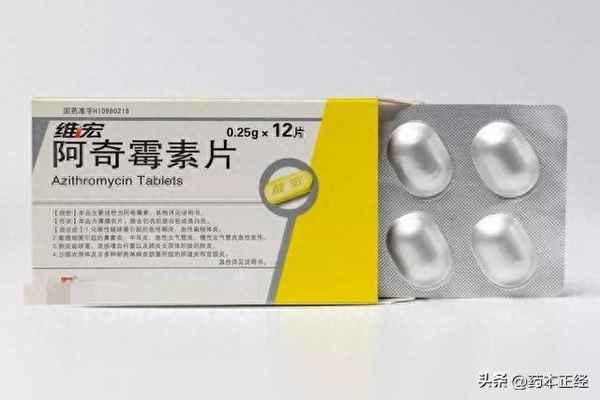 阿奇霉素沖泡方法-阿奇霉素怎么泡開