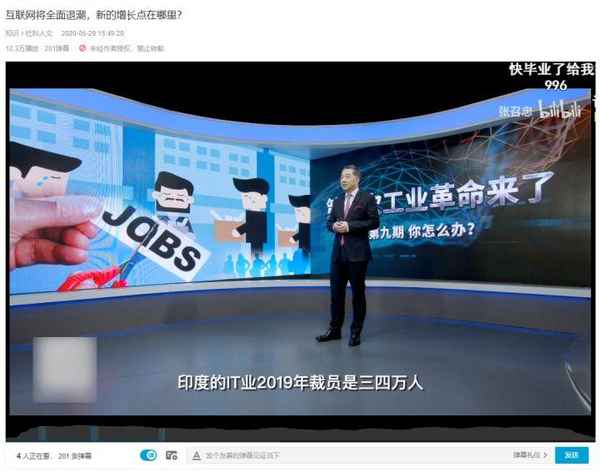 巫师财经吧;巫师财经 扒皮