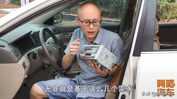 汽車中控屏-汽車中控屏哪個牌子好
