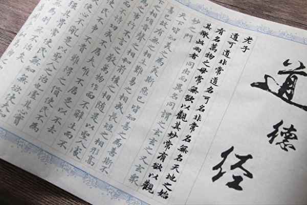 修心养性治国齐家平天下,修心养身齐家治国平天下