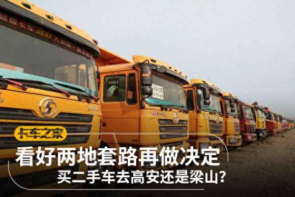 附近小貨車二手車市場—附近小貨車二手車市場電話