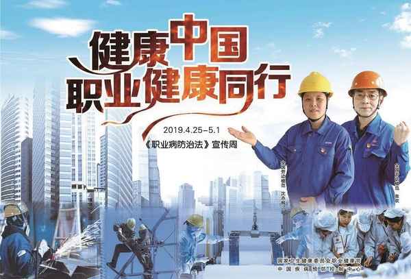 衛生職業教育-衛生職業教育是核心期刊嗎