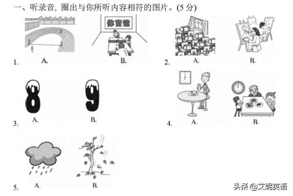 四年級(jí)下冊(cè)英語題100道(四年級(jí)下冊(cè)英語題100道及答案)