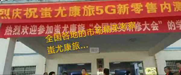 国心5g新零售是传销吗—国心5g新零售是什么