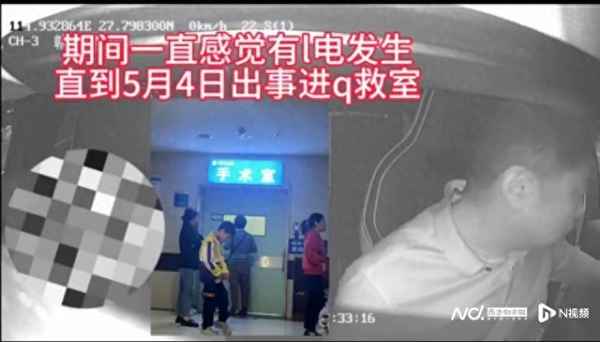 触电财经在线(触电新闻网直播)