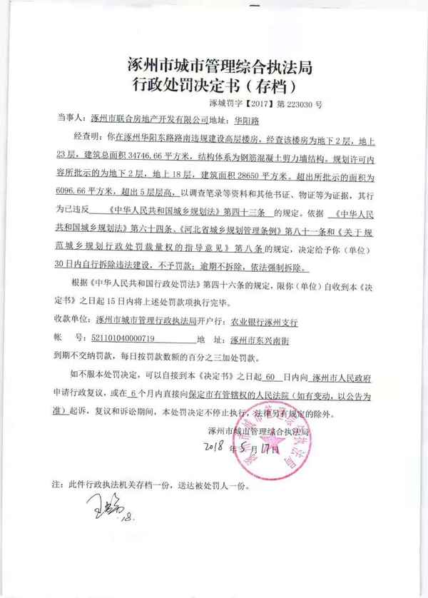 聯合房產網_聯合產權交易中心官網