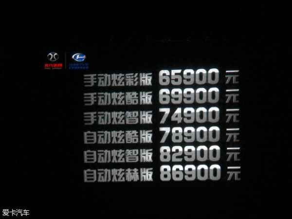 昌河q35四年還能賣多少-q35昌河開了一年還能賣出什么價格