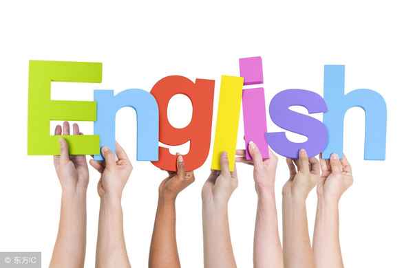 中國的英語教育—中國的英語教育失敗