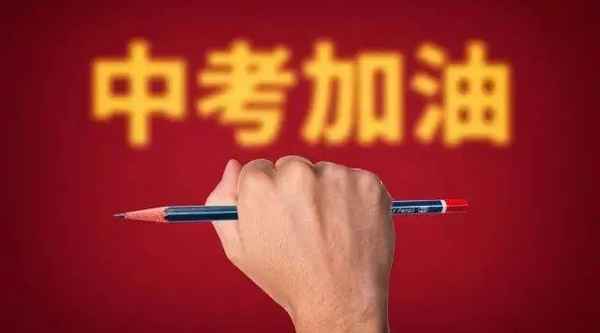 紹興教育;紹興教育網(wǎng)