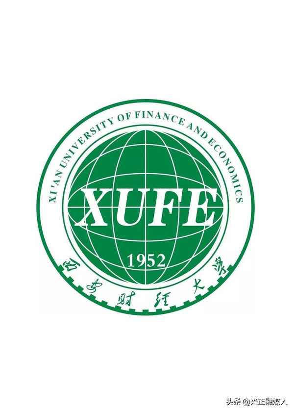 西安财经学院录取结果_西安财经学院录取查询