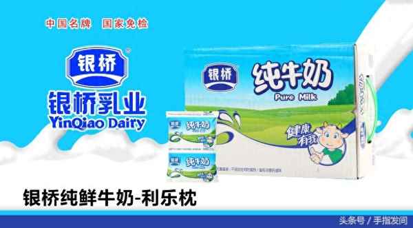 西安订鲜奶哪个品牌好—西安 订鲜奶