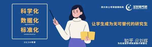 西南财经大学统计学院-西南财经大学统计学院保研