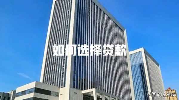 房产抵押贷款看征信吗;房子抵押贷款需要看征信吗