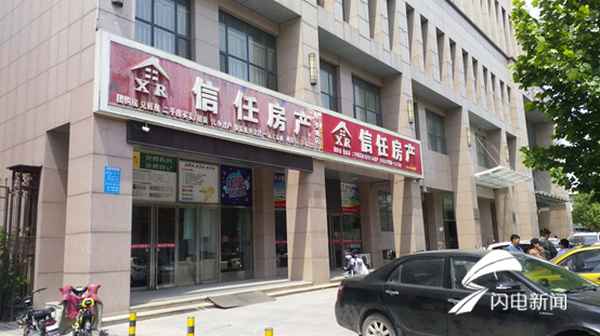 滕州房產(chǎn)吧、滕州房產(chǎn)信息