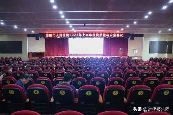 安全檢查整改落實情況匯報_安全檢查整改匯總表