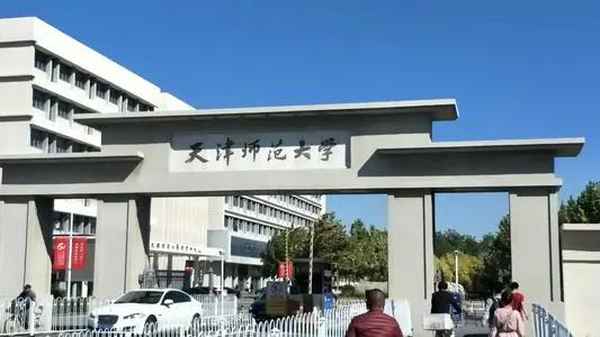天津财经大学acca(天津财经大学acca专业)