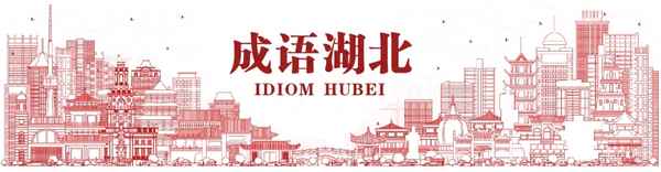 八只箭射中心打一成語;八只箭正中靶心的成語