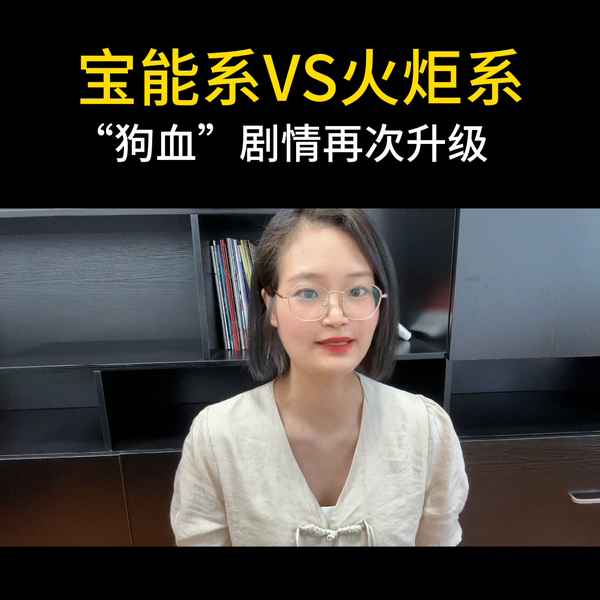 琳听财经、财经音频