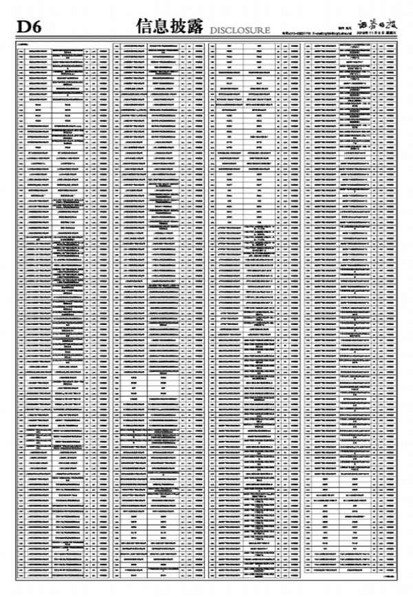 金牛心水论155755cm;金牛网155755水心论