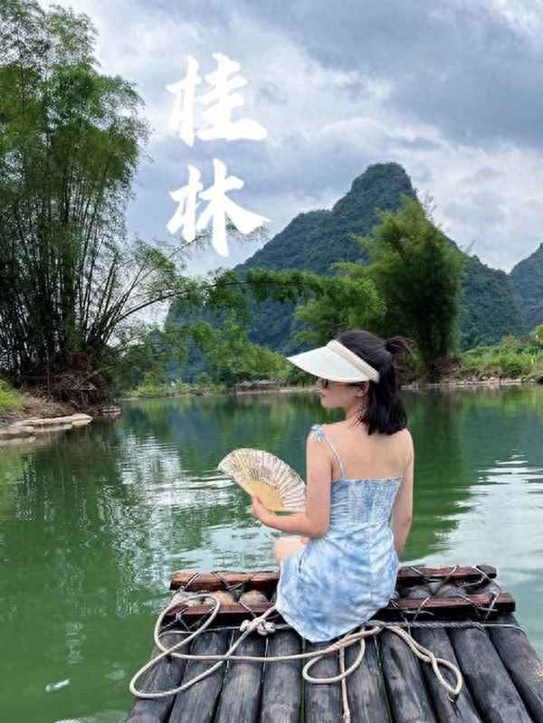 桂林旅游3天自由行詳細(xì)攻略(桂林五日游旅游攻略)